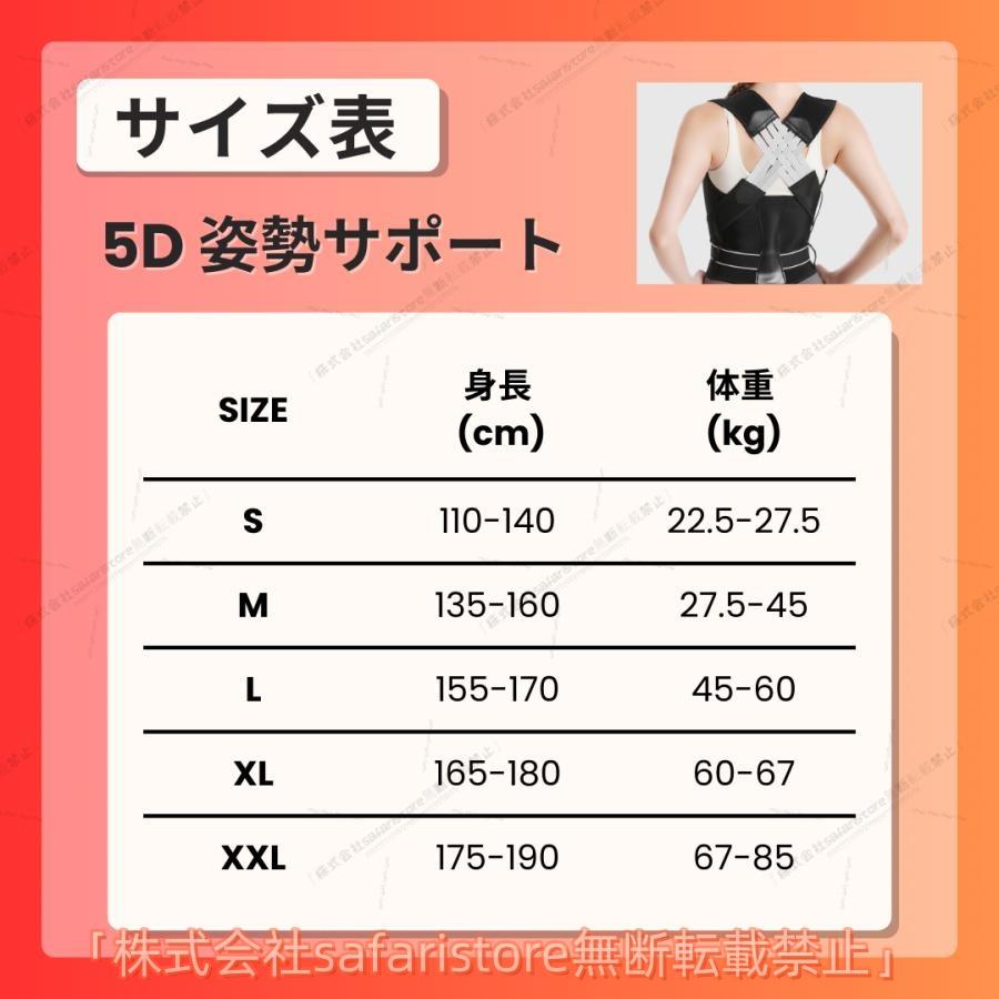 猫背矯正ベルト 姿勢矯正ベルト 猫背矯正 猫背 姿勢 姿勢矯正 背筋矯正