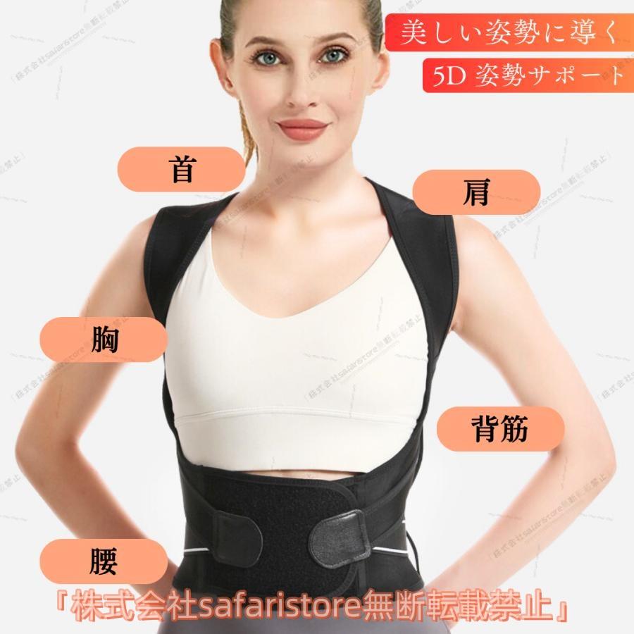 猫背矯正ベルト 姿勢矯正ベルト 猫背矯正 猫背 姿勢 姿勢矯正 THKJ