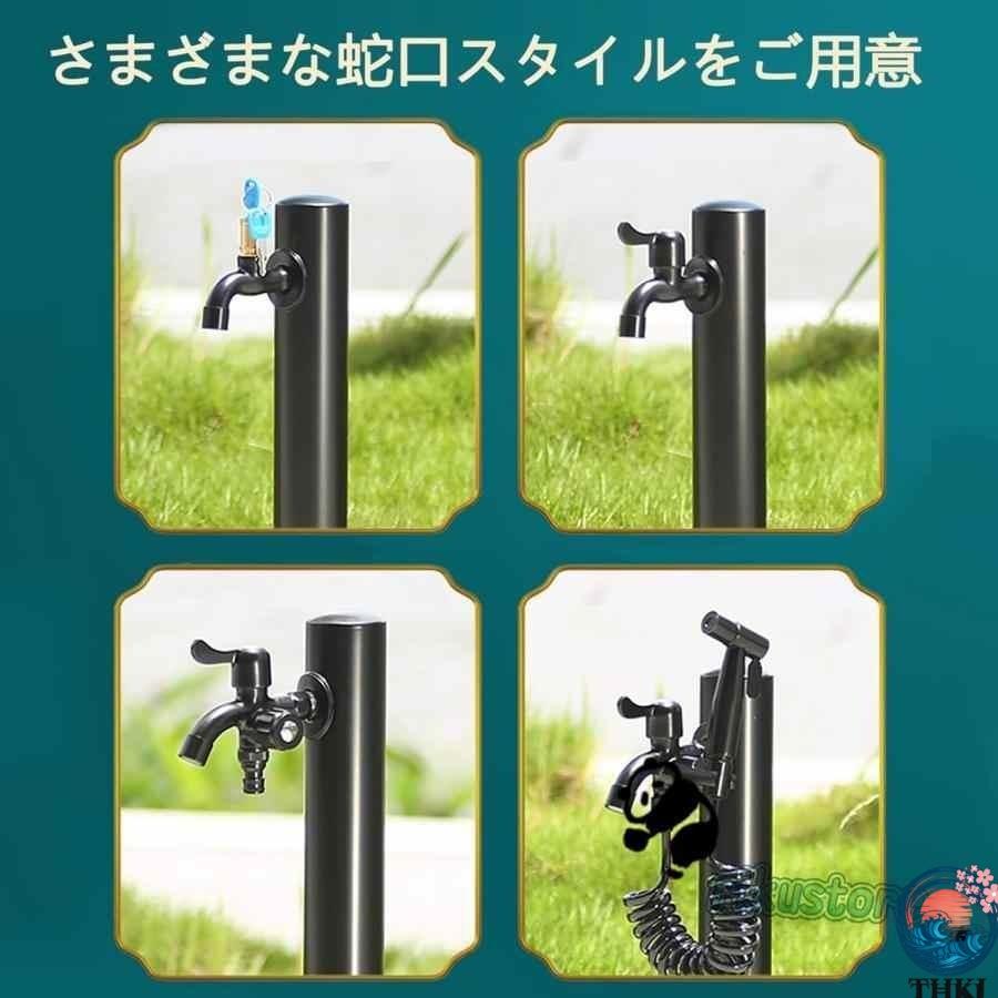 立水栓 水栓 ガーデニング りっすいせん 不銹鋼材質 結實 耐摩耗性