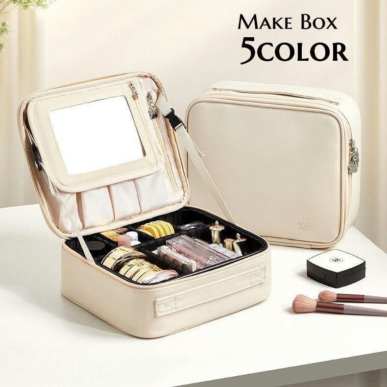 メイクボックス 化粧ポーチ メイクポーチ メイク道具 化粧品入れ
