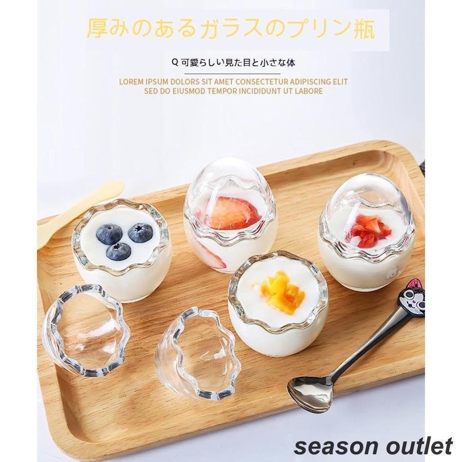 デザートカップ プリンカップ 耐熱ガラス 100ML 透明 蓋付き 4個 卵殻