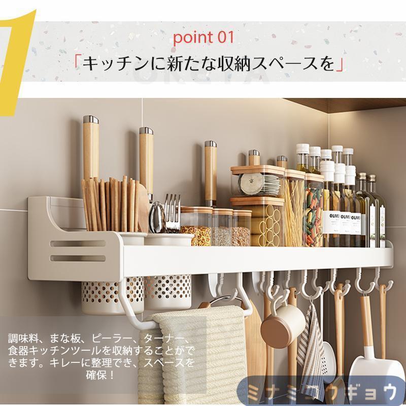 キッチン収納 壁掛け キッチンツール キッチンラック 組み合わせ自由 ラック キッチンツールフック 壁掛け式 強力粘着固定キッチンラック 防水 50cm