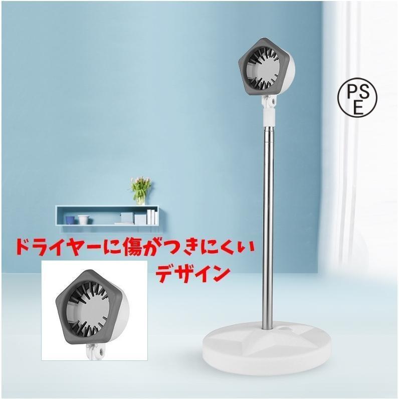 ドライヤースタンド ハンズフリー ドライヤーホルダー 置き型 伸縮