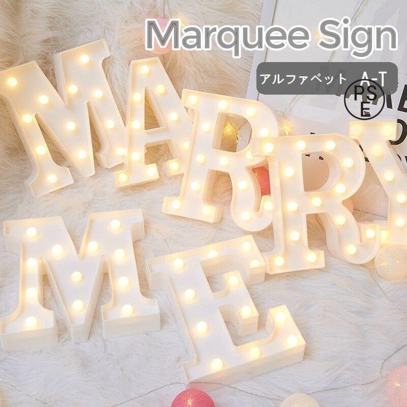 マーキーサイン マーキーライト LEDライト 電池式 アルファベット 英字
