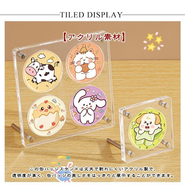 ディスプレイケース 缶バッジ展示 缶バッジ収納 装飾品 展示ホルダー