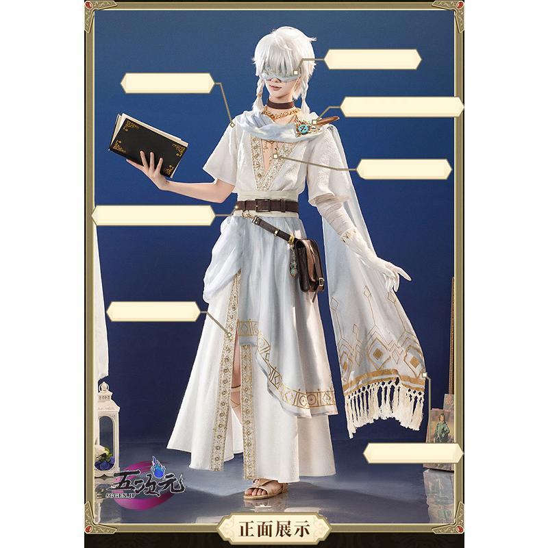 第五人格　占い師　ホワイト　Sサイズ　ウィッグ　靴　三分妄想　コスプレ 三分妄想 第五人格 IdentityV コスプレ 占い師 ホワイト ウィッグ