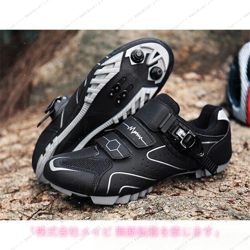 自転車シューズ ビンディングシューズ サイクルシューズ SPD対応