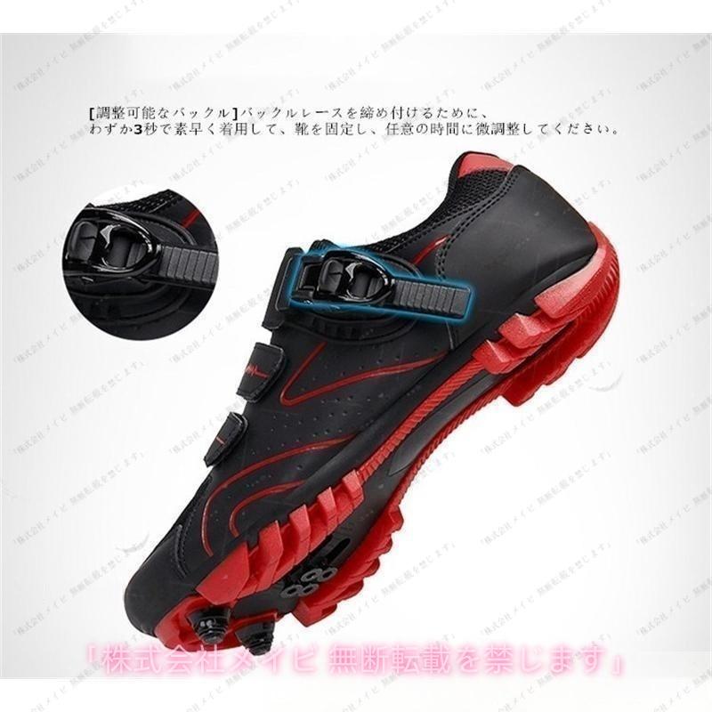 自転車シューズ ビンディングシューズ サイクルシューズ SPD対応