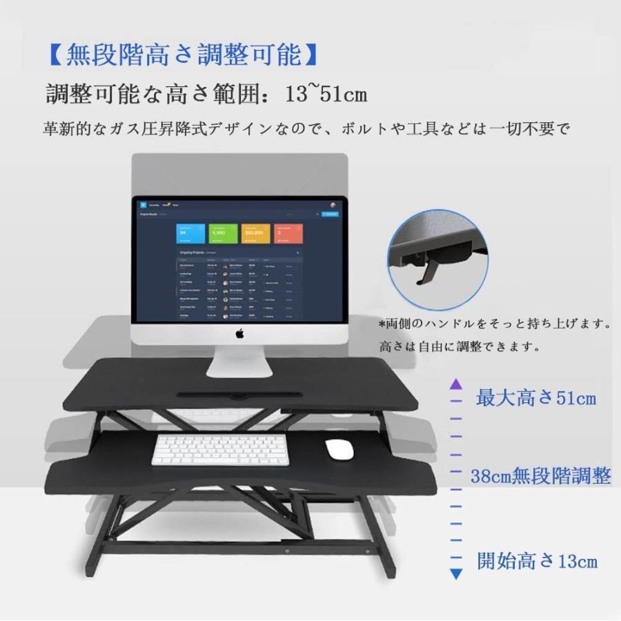 卓上スタンディングデスク 昇降 デスク 多機能テーブル