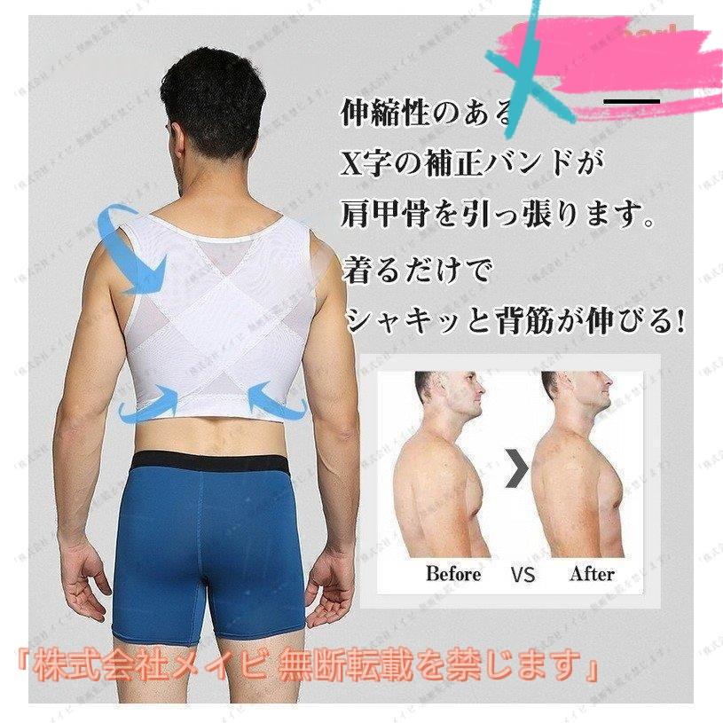 スポーツブラ 男性用 補正下着 インナー 加圧 着圧 ボディメイク THKJ