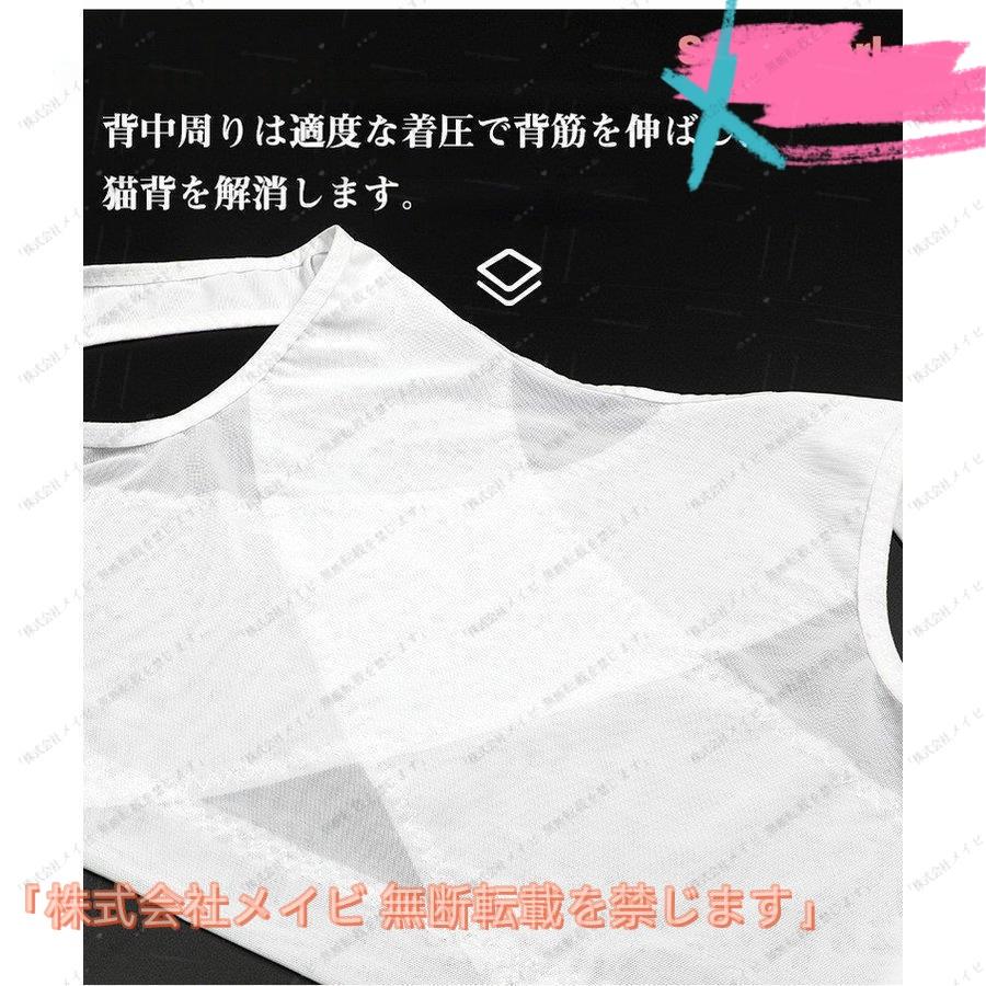 スポーツブラ 男性用 補正下着 インナー 加圧 着圧 ボディメイク THKJ