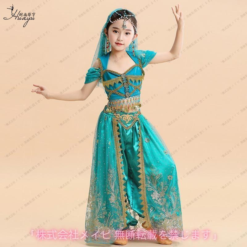 子供アラジン ジャスミン コスプレ衣装 コスチューム アラビアン