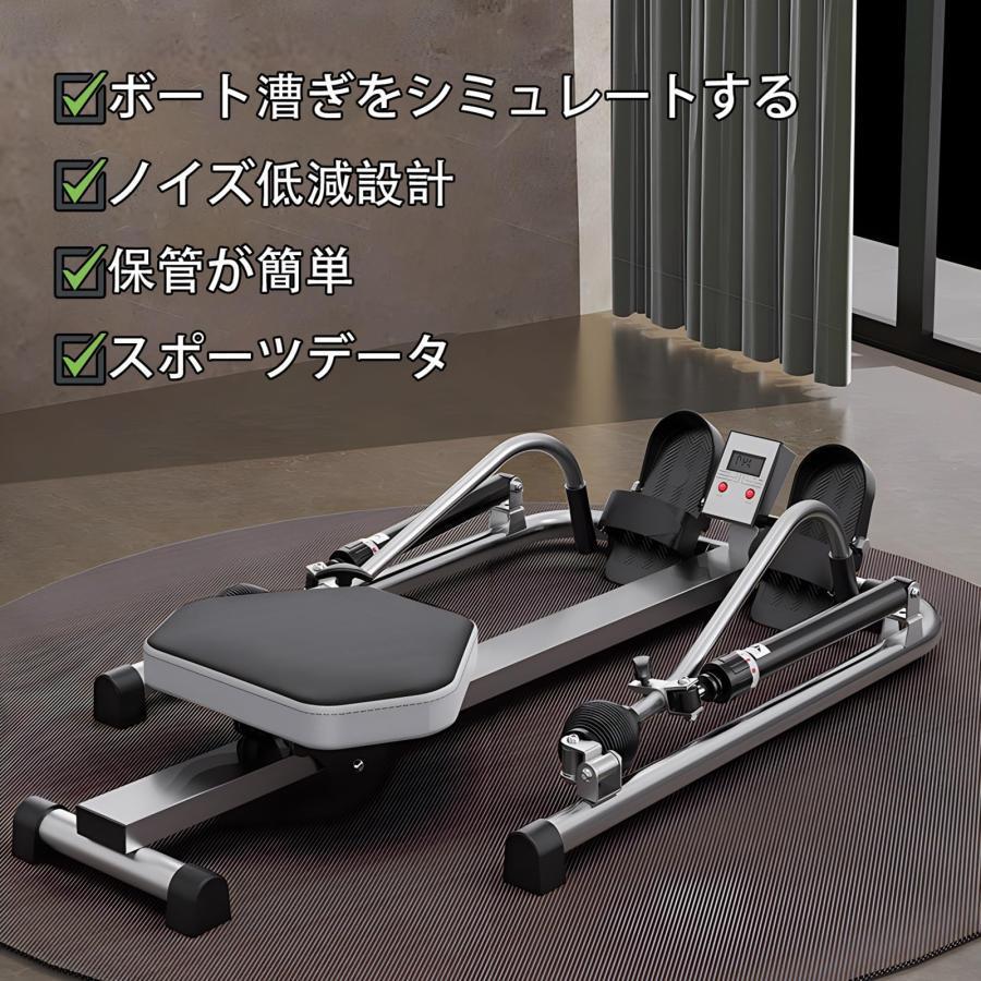 ローイングマシン ボート漕ぎマシン ボート漕ぎ運動器具 負荷調節 縦置きで収納 THKJ 静音 デジタルモニター 組立簡単 男女兼用 省スペース お部屋になじむ_2