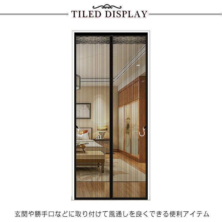 玄関網戸 マグネット式 cm 磁石 高さ200 幅95 虫対策 THKJ 蚊帳