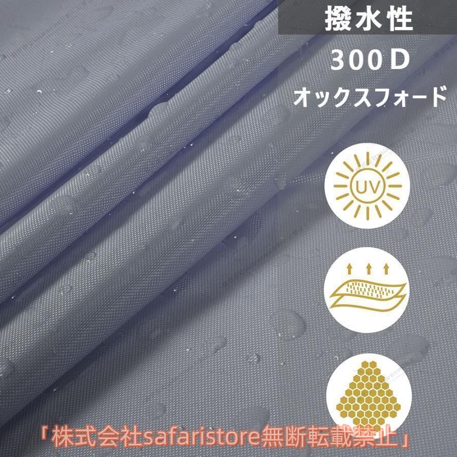 3×4×5M サンシェード 日よけ シェード 三角形 目隠し 日除け UVカット