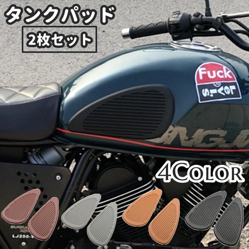 タンクパッド 2枚セット オートバイ バイク ステッカー シール式 両面