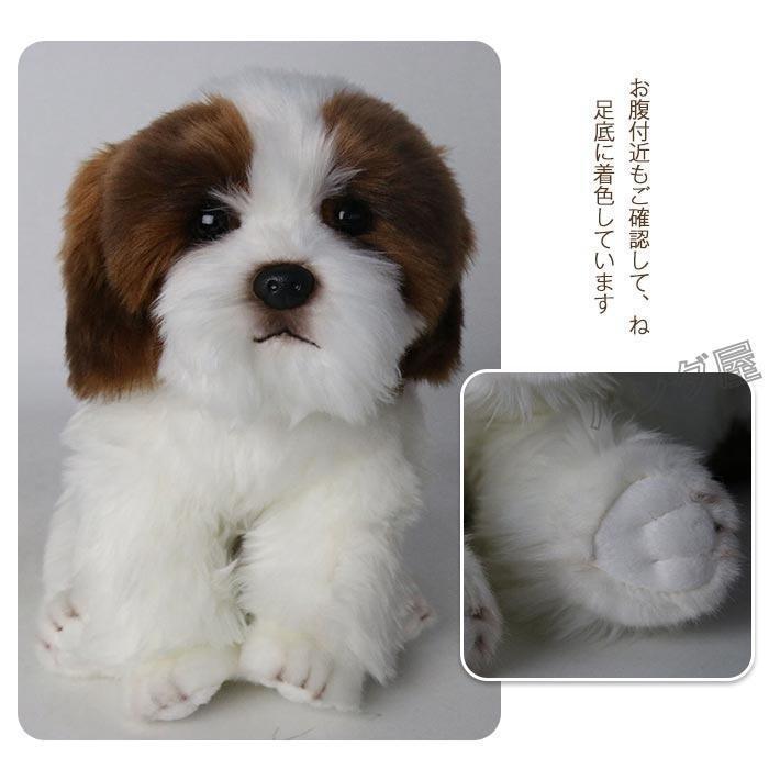 ぬいぐるみ シーズー 犬 リアル 動物 おもちゃ ギフト キッズ 子供