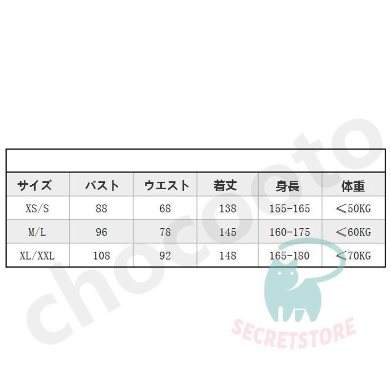 衣装 コスチューム コートガウン お茶会 プリンセスドレスデ ビル ハロウイン THKJ お化け 大人 パーティー お化け屋敷 女性 着回しやすい 体型カバー_13