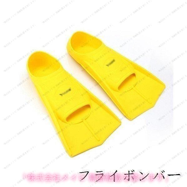 水泳 競泳 用フィンフィントレーニングフィン足ひれ足ヒレ水泳競泳用