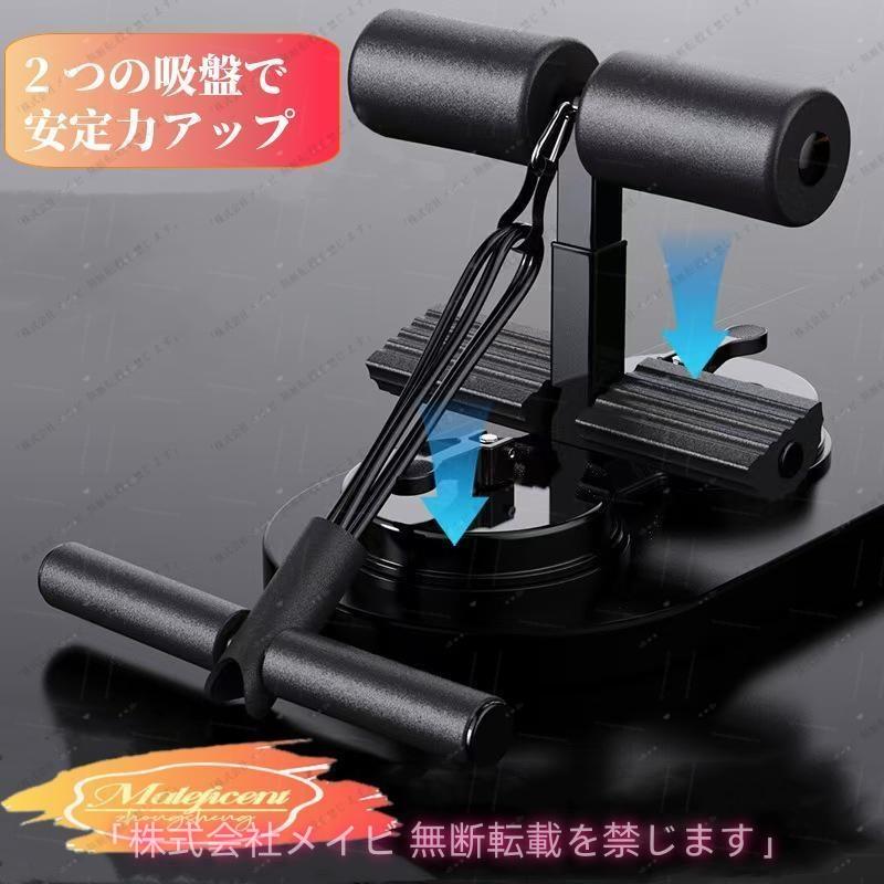 腹筋 マシン マシーン お腹 引き締め 腹筋器具 シットアップバー THKJ