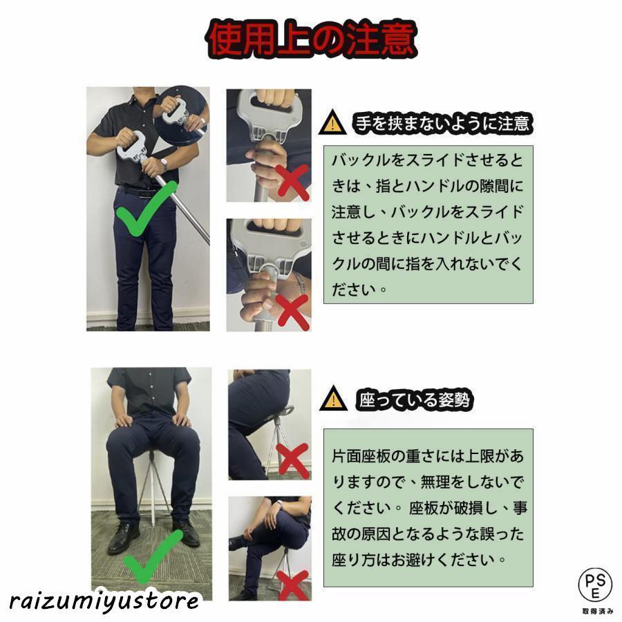 折りたたみ杖 座れる つえ ステッキチェア 高齢者 登山 歩行支援 滑り