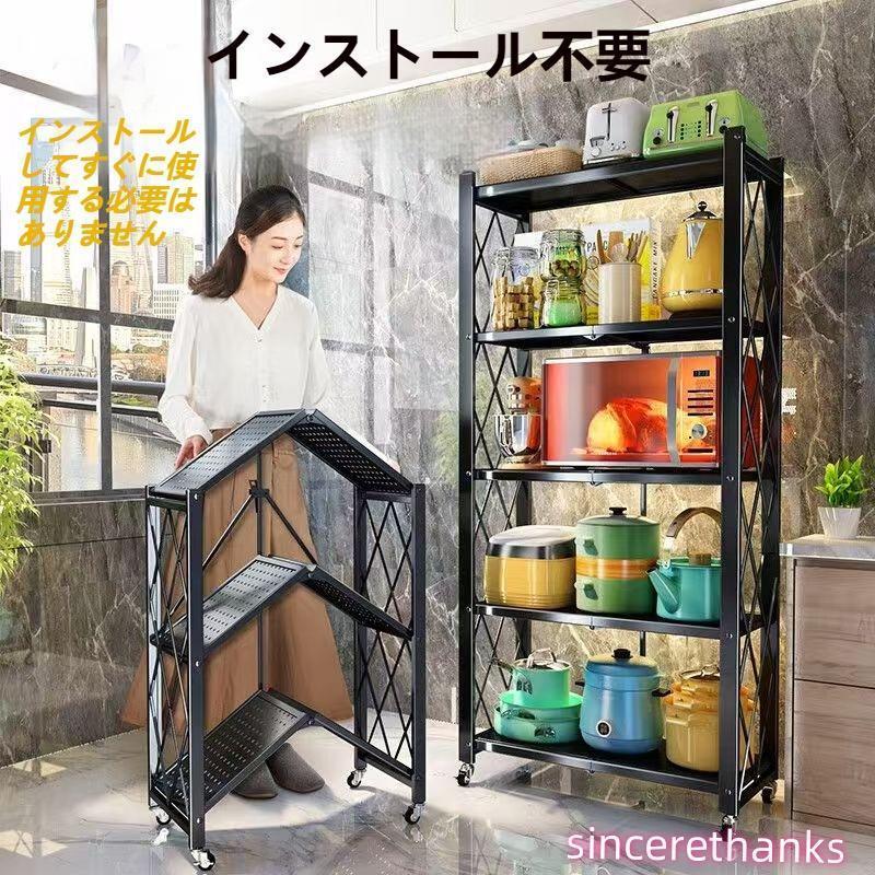 スチールラック棚キャスター付 ブラック キッチンラック キッチン収納