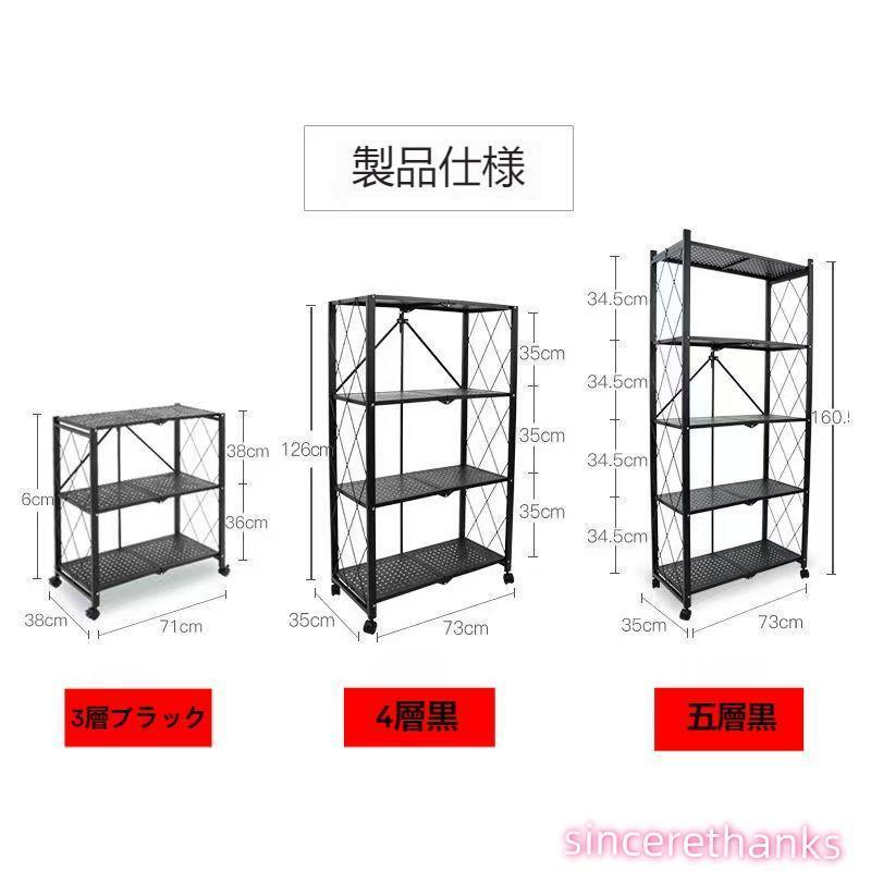 スチールラック　4段　メタルラック　ブラック　収納ラック　スチール棚×3台 Amazon｜4段 スチールラック 大型 ワイヤーシェルフ ブラック