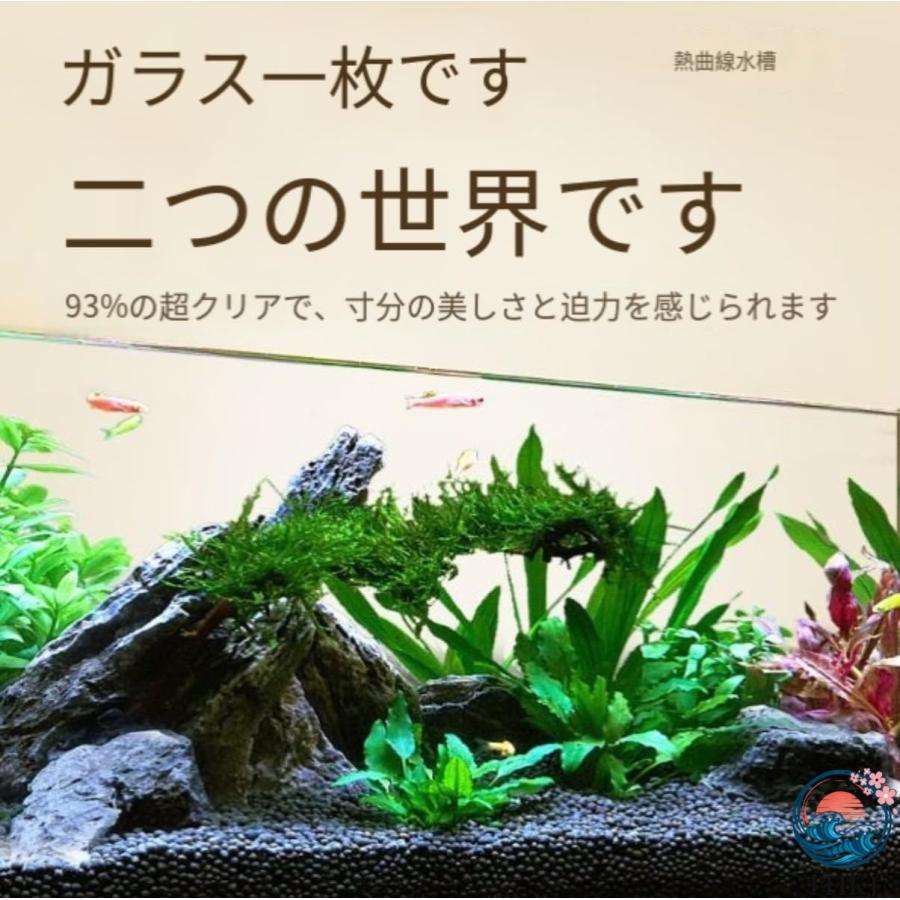 金魚鉢 水槽 四角い水槽 ガラス容器 メダカ 鉢 大型 水族館 透明ガラス