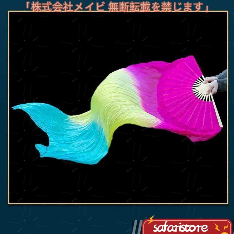 2点購入で50％OFF グラデーション ベリーダンスファンベール ファン