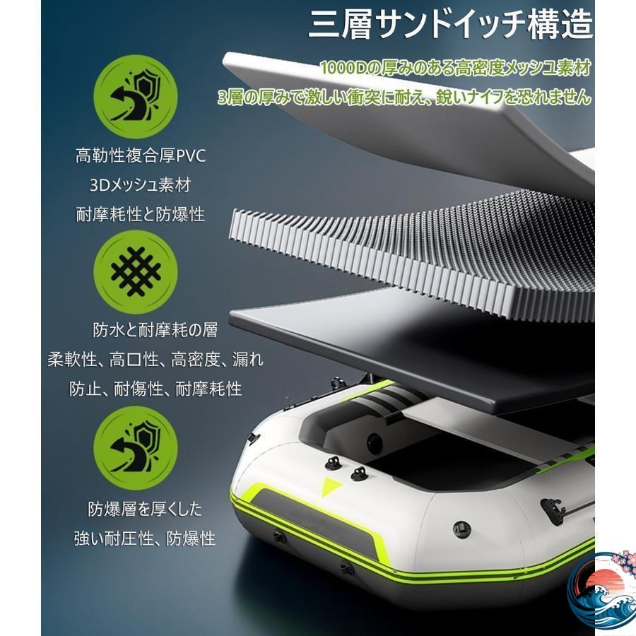 ゴムボート 災害用 救助用 釣りボート 海釣り ゴム ボートオール THKJ プレジャー インフレータブルカヤック 2人 3人 4人 5人 持ち運び便利 アウトドアに最適の画像