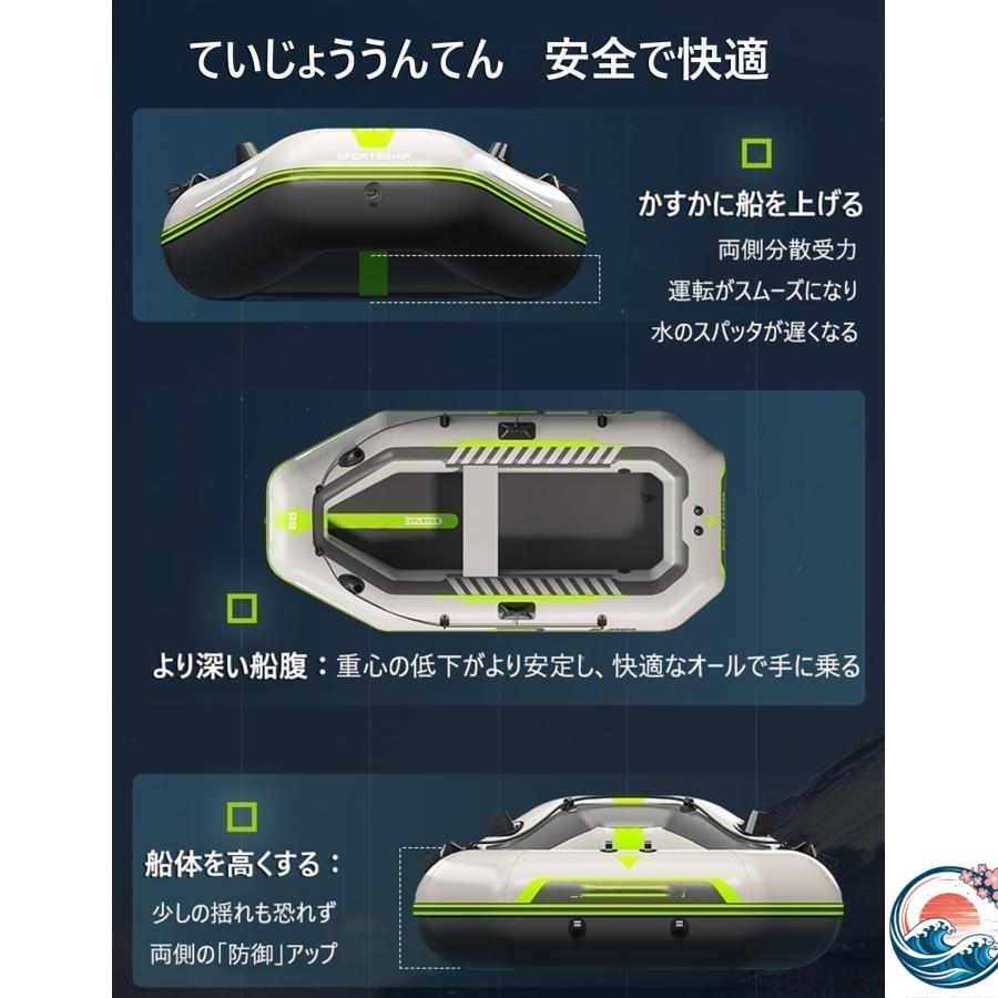 ゴムボート 災害用 救助用 釣りボート 海釣り ゴム ボートオール THKJ プレジャー インフレータブルカヤック 2人 3人 4人 5人 持ち運び便利 アウトドアに最適の画像