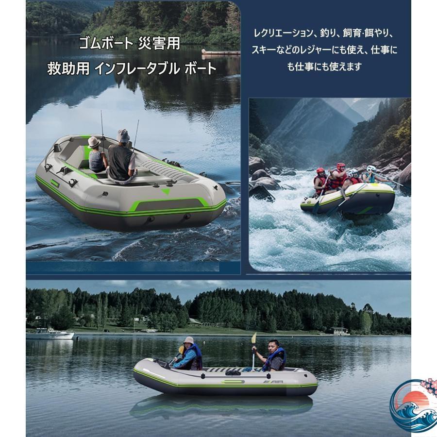ゴムボート 災害用 救助用 釣りボート 海釣り ゴム ボートオール THKJ プレジャー インフレータブルカヤック 2人 3人 4人 5人 持ち運び便利 アウトドアに最適の画像