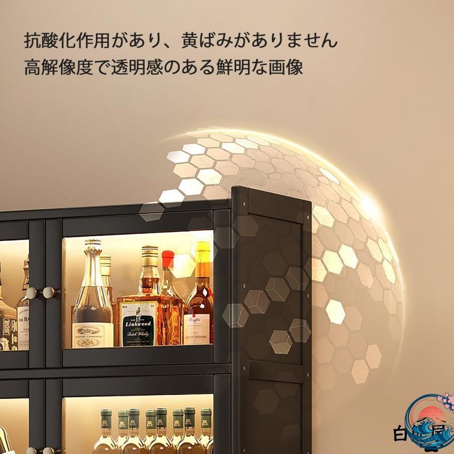 ウイスキー ワインバーキャビネット お酒収納ラック 自立式ワインラック 透明アクリル素材 THKJ 大容量 密閉型 防塵型 酒棚ディスプレイ リビングルーム_4