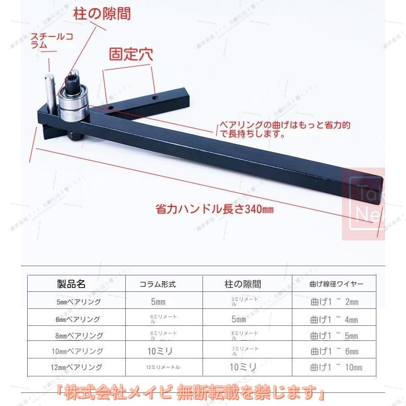 手動鉄筋曲げ機 DIY 編組バスケットアンカーフック鉄鋼銅バーライト