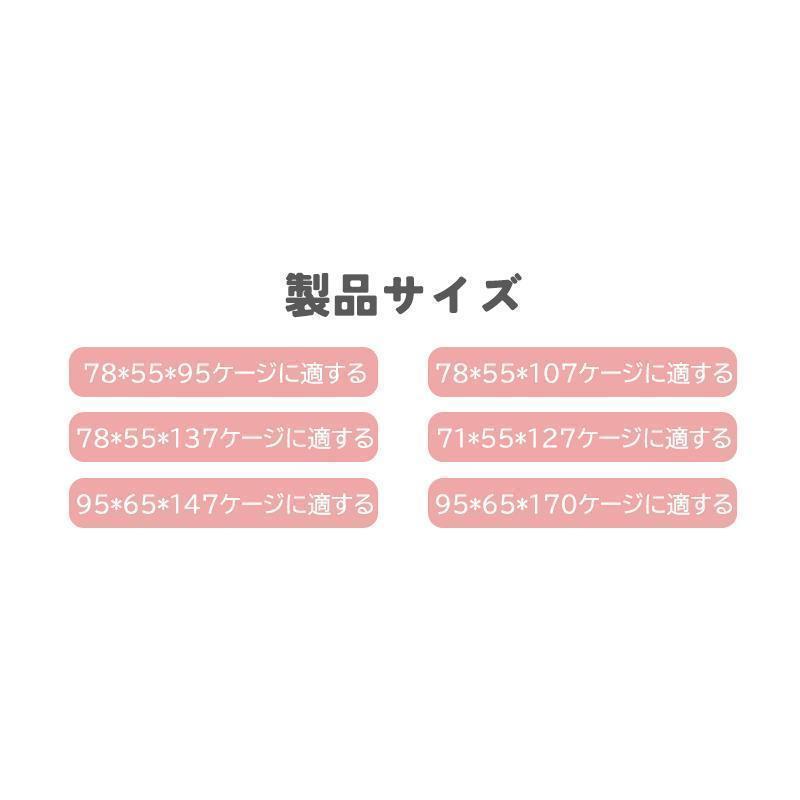 ペットサークルカバー ケージカバー 猫ケージ 猫用 防音 防寒 防風 THKJ 防日 取り付け簡単 折りたたみ 収納便利 ペット用品 冬寒さ対策 お手入れ簡単_7