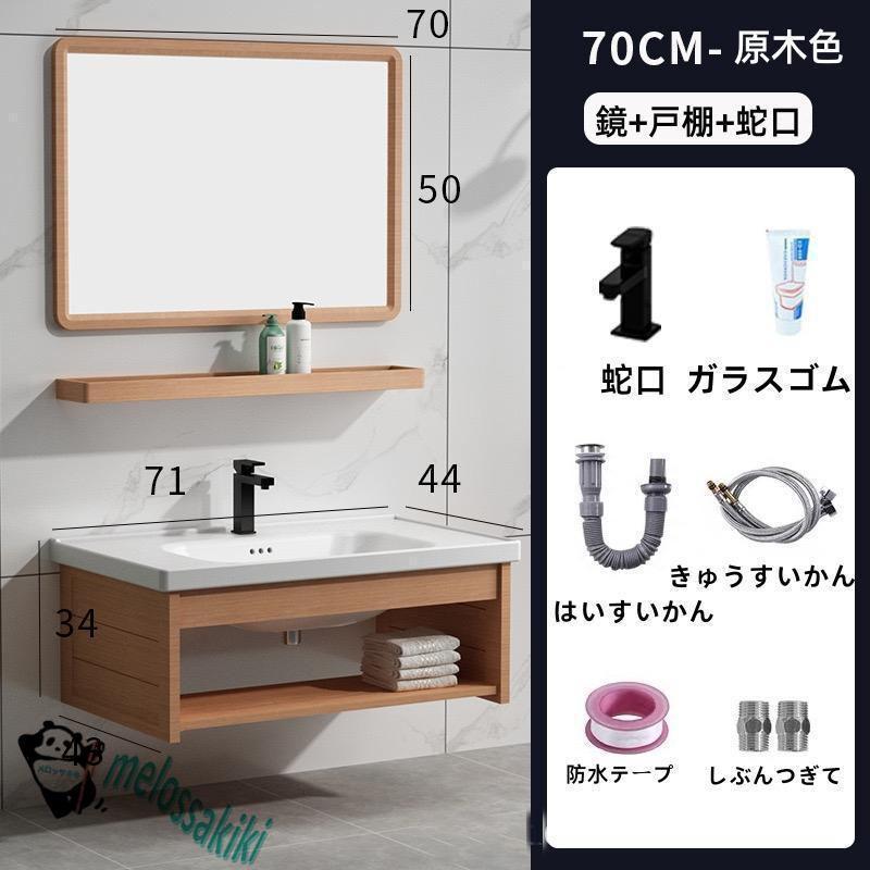 『引き取り限定』洗面化粧台 楽天市場】洗面台 洗面化粧台 幅445mm 洗面所 洗面化粧台 鏡