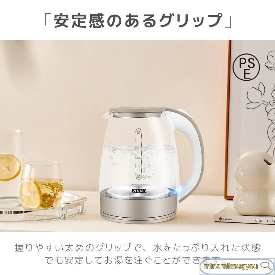 電気ケトル ケトル ドリップケトル グースネック 電気ポット 800ml