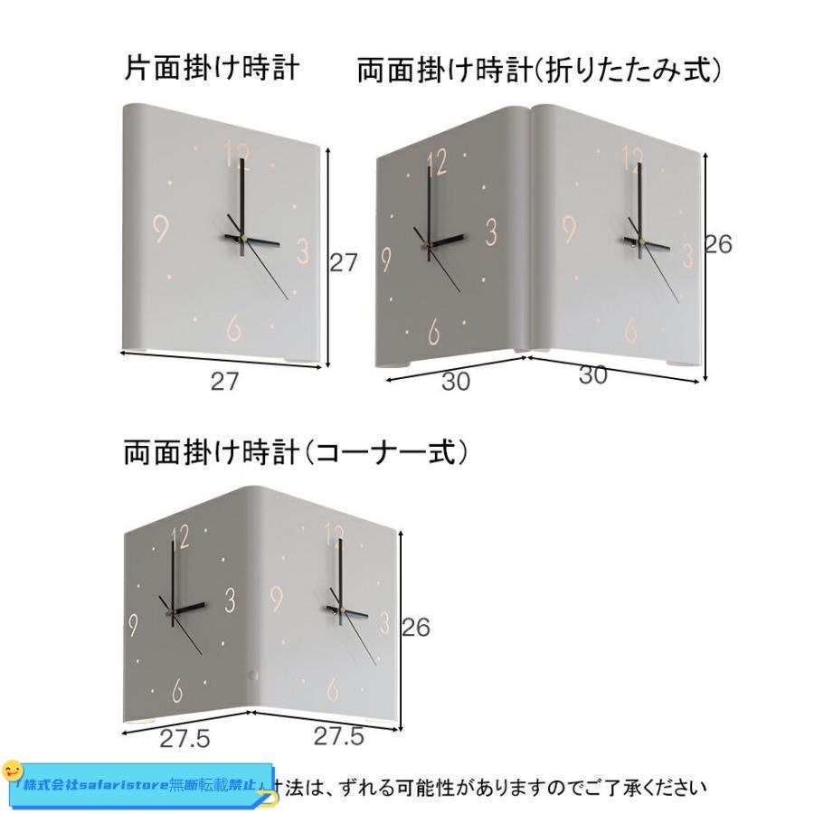 両面掛け時計 四角 静音 壁掛け時計 誘導灯付き 壁掛け コーナークロック THKJ 折りたたみ式 片面掛け時計 3種類 北欧 電池式 掛時計 使い勝手抜群 人気_7