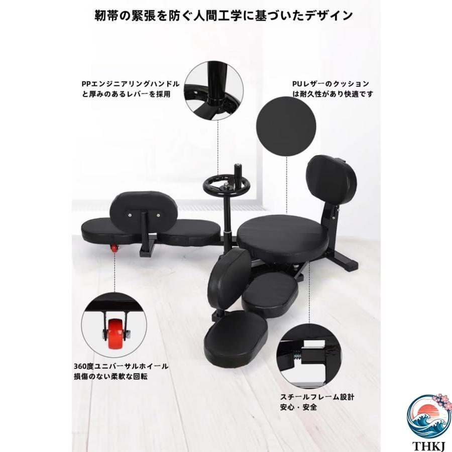 新改良 レッグスライダーヨガバランス 開脚チェア 開脚マシーン レッグストレッチャー THKJ 股関節 ストレッチ 0-180度 レッグスライダー 器具 折りたの画像