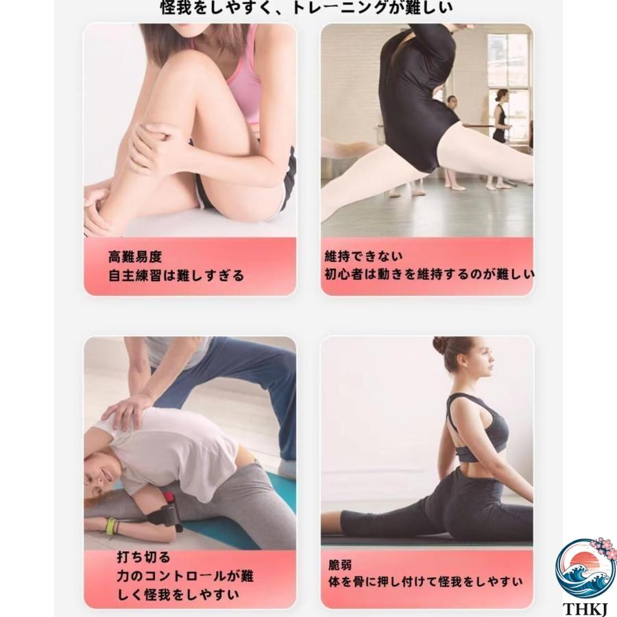 新改良 レッグスライダーヨガバランス 開脚チェア 開脚マシーン レッグストレッチャー THKJ 股関節 ストレッチ 0-180度 レッグスライダー 器具 折りたの画像