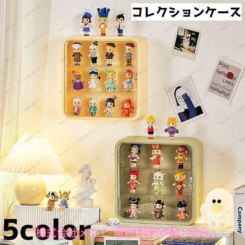 コレクションケース フィギュアケース 壁掛け収納ボックス 壁面収納