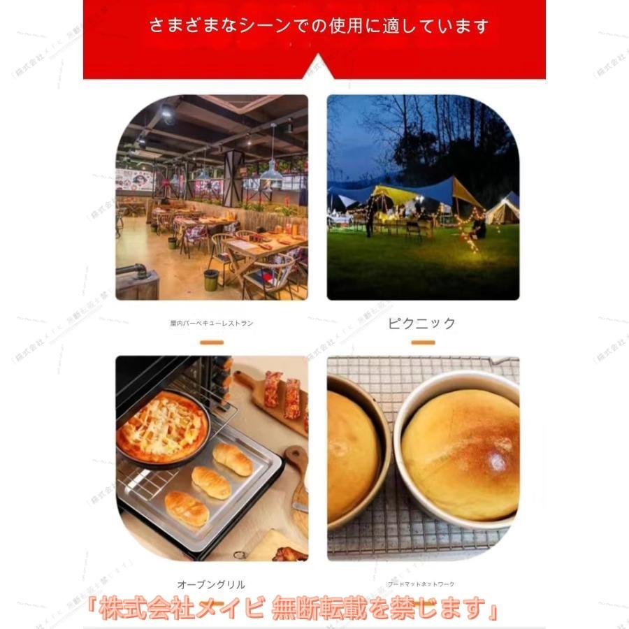バーベキューネット 大きい 丸網 焼き網 大型 バーナーパッド 炭焼き