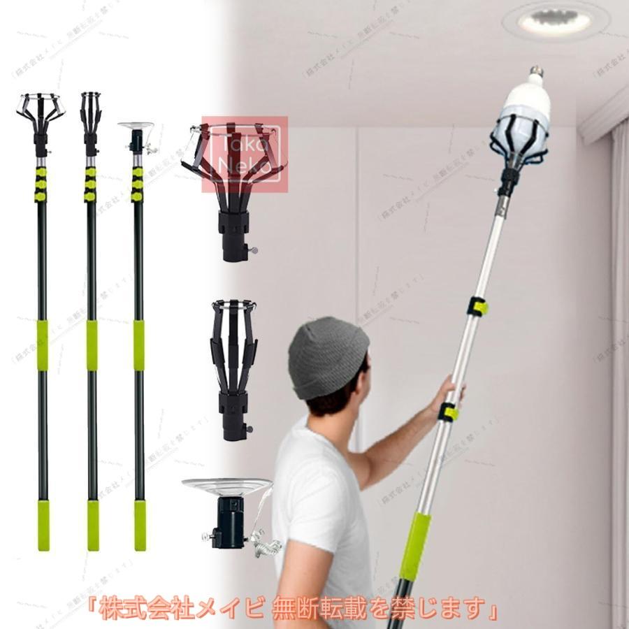 ランプチェンジャー 高天井用電球交換器 電球取り外しツール 電球交換