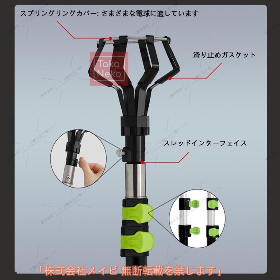 ランプチェンジャー 高天井用電球交換器 電球取り外しツール 電球交換