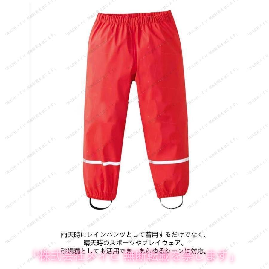 レインパンツ キッズ ベビー服 レインウェア 裾ゴム ウエストゴム 長