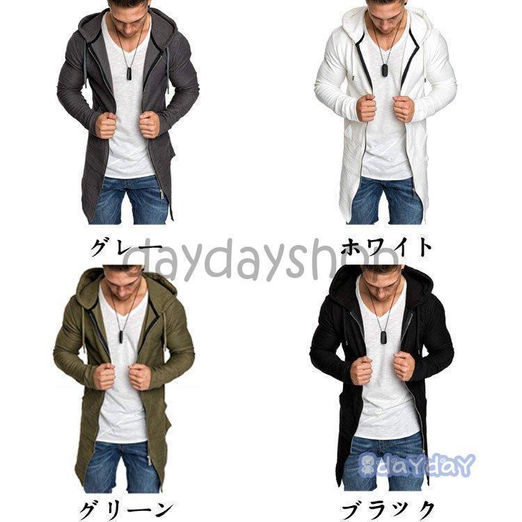 エイココンドウ　ロング　パーカー　ジップアップカーディガン　羽織り 楽天市場】スウェット カーディガン 長袖 レディース トップス