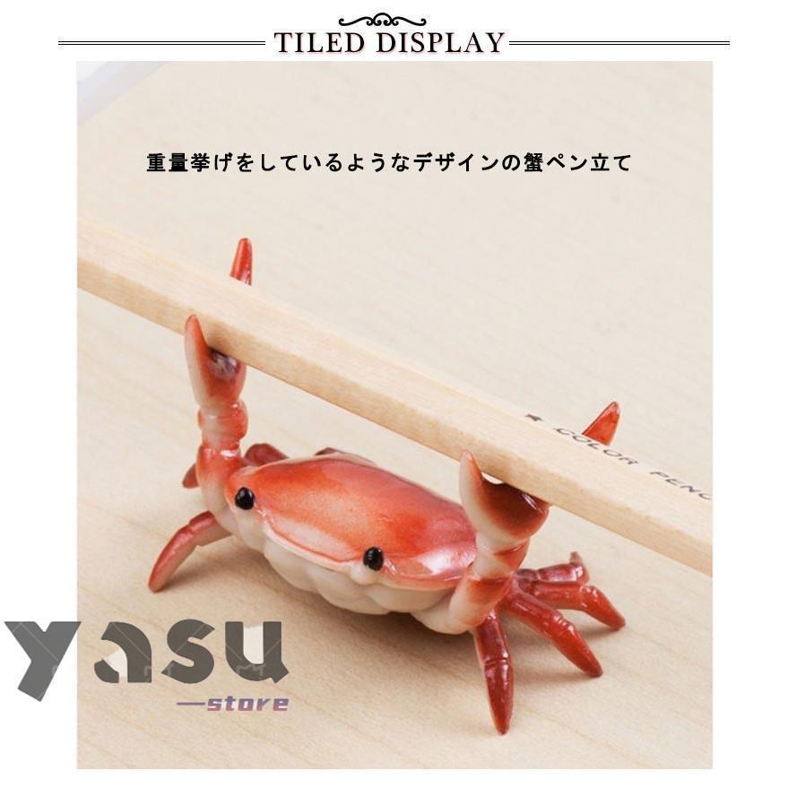 ペン立て ペンホルダー カニ おもしろ 文房具 小物 卓上 収納 オフィス