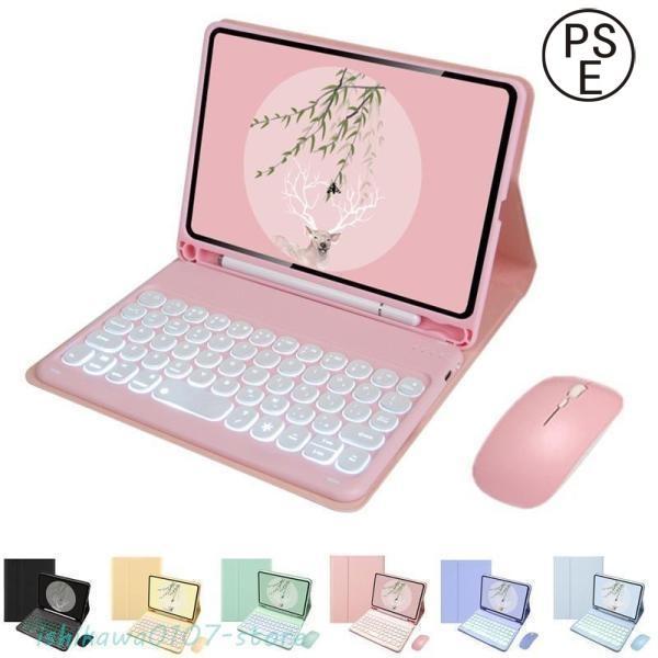 マウス付き mini6 キーボード付きケース バックライト付き 丸型キー