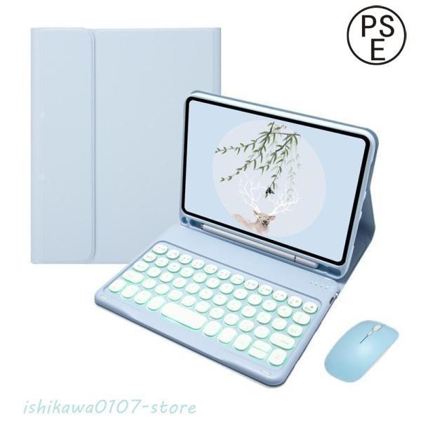 (美品) iPad Mini6 WiFi 256GB キーボード付き Amazon.co.jp: マグネット式 iPad Mini6 キーボードケース