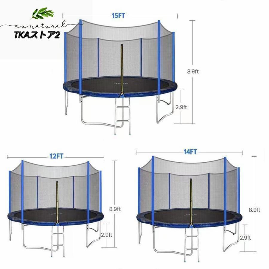 【未使用】大型トランポリン　10ft　3m　セーフティネット付　昇降はしご付　青 Amazon | 大型トランポリン / 10ft / 直径305cm / 屋外用
